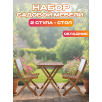 National Tree Company из акации / TP2103.0.3 (3 предмета) Image #2