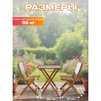 National Tree Company из акации / TP2103.0.3 (3 предмета) Image #3