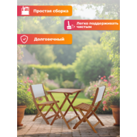 National Tree Company из акации / TP2103.0.3 (3 предмета) Image #4