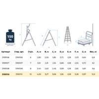 Новая высота NV 3199 / 3199112 Image #8