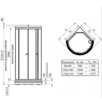 Radomir Стронг 90 / 1-09-6-0-0-1801 (матовое стекло) Image #2