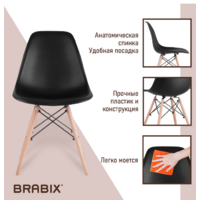 Brabix 532631 (4шт, черный) Image #13