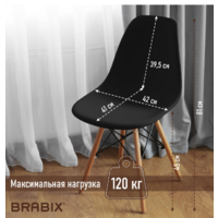 Brabix 532631 (4шт, черный) Image #11