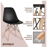 Brabix 532631 (4шт, черный) Image #12