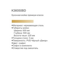 Gerhans K36050BD Image #6