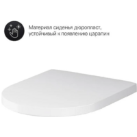 AM.PM ErgoFit Sense FlashClean IS110101.741701 (с сиденьем) Image #11