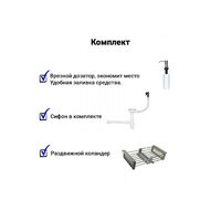 Wisent WS-37851-L+GER013+WW405A+W302644 Image #7