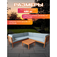 National Tree Company из акации TP6010.0.2 (2 предмета) Image #3