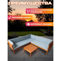 National Tree Company из акации TP6010.0.2 (2 предмета) Image #4