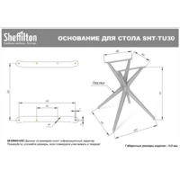 Sheffilton SHT-DS131 (черный/красный) Image #14