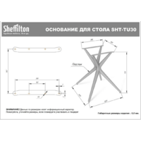 Sheffilton SHT-DS131 (черный/красный) Image #15