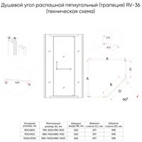 Veconi RV36GR-100-01-C5 Image #2