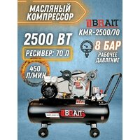 Brait KMR-2500/70 Image #7
