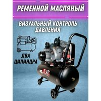 Brait KMR-2500/70 Image #9