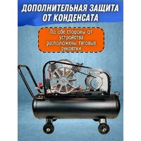 Brait KMR-2500/70 Image #8