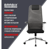 Brabix EX-801 / 532918 (черный/серый) Image #5
