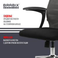 Brabix EX-801 / 532918 (черный/серый) Image #3