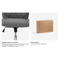 Woodville Tron / 15519 (gray fabric) Image #14