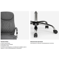 Woodville Tron / 15519 (gray fabric) Image #13