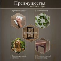 TetChair Dolce 40x46x100 (бук/Tobacco/велюр/Tenerife Mocca) Image #5