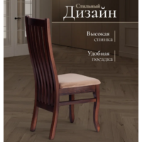 TetChair Dolce 40x46x100 (бук/Tobacco/велюр/Tenerife Mocca) Image #7