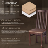 TetChair Dolce 40x46x100 (бук/Tobacco/велюр/Tenerife Mocca) Image #4