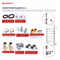 Двин J 60x50 (черный матовый) Image #4