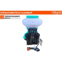 Sturm GS8214G Image #3