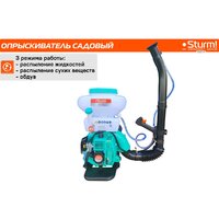 Sturm GS8214G Image #7