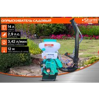 Sturm GS8214G Image #2