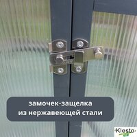 Klesto GH169 Image #8