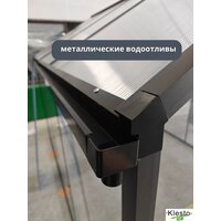 Klesto GH169 Image #9