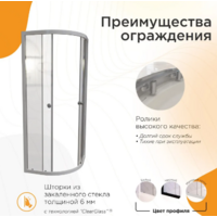 Radomir Берген RD 100x100 / 1-09-1-0-0-3510 (прозрачное стекло) Image #2