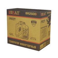 Brait BR2500i Image #9