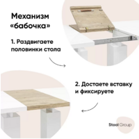 Stool Group Сиэтл раскладной 140-180x90 / DT-963-HGW-140 (глянцевый белый) Image #7