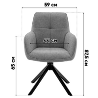 Stool Group Edme OS-2447K OTE-SAH 112 (кремовый) Image #10