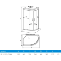 Erlit ER3512PL-C2-RUS Image #7