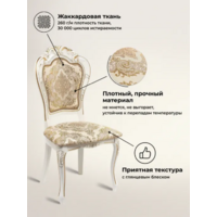 Woodville Bronte / 253354 (молочный с патиной) Image #2