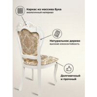 Woodville Bronte / 253354 (молочный с патиной) Image #3