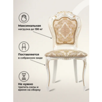 Woodville Bronte / 253354 (молочный с патиной) Image #4