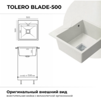 Polygran Blade 500, Белый Хлопок №36 Image #3