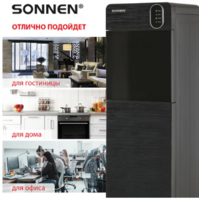 Sonnen Fse-03bi / 455744 (графит) Image #4