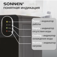 Sonnen Fse-03bi / 455744 (графит) Image #3