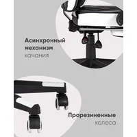 Stool Group Virage / Burgendy Ykc (черный/белый) Image #4