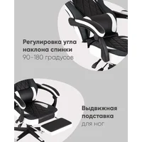 Stool Group Virage / Burgendy Ykc (черный/белый) Image #3