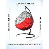 BiGarden Gemini Black (красная подушка) Image #4