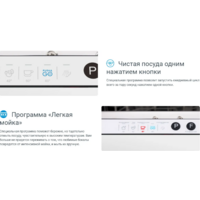 Indesit DIS C120 Image #12