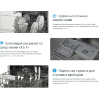 Indesit DIS C120 Image #15