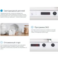 Indesit DIS C120 Image #14