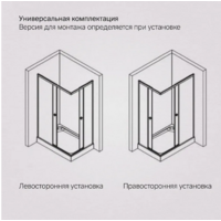 AM.PM X-joy 120x80 / W94G-403-120280-MT1K (серебристый/прозрачное стекло) Image #9